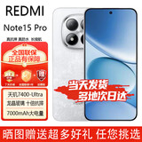 小米17 Pro Max 16GB+512GB 24期免息可选 2026新品Note15Pro上市5G红米手机大电池龙晶玻璃抗摔补贴 雪松白12+512GB 蓝牙耳机版|送3年保修+180天只换不修+