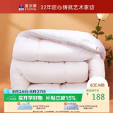 富安娜 舒暖 加厚纤维被 双人冬季加厚保暖被芯 8.2斤 230*229cm 白色