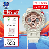 卡西欧（CASIO）【情人节礼物】手表女G-SHOCK和BABY-G系列运动石英表送女生 GMA-S120SR-7A透明玫瑰金
