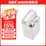 佳能（Canon）cp1500\cp1300相纸 照片打印机相纸耗材照片纸墨盒 RP-108简包（强推6英寸108张装+2个色带）