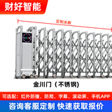 铝合金伸缩门不锈钢电动大门学校公司工厂单位自动平移折叠推拉门 金川门