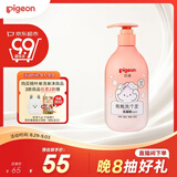 贝亲（Pigeon）贝亲儿童洗发水15重氨基酸无硅油洗发露蓬松去油止痒去屑桃叶精华