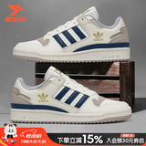 阿迪达斯（adidas）三叶草男女鞋 26秋新款运动鞋耐磨透气复古板鞋时尚潮流休闲鞋子 乳白色/浅金/浅银【热销款】 41 码(内长255mm)