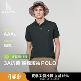 HAZZYS【3A抗菌】哈吉斯男装 夏季男上衣纯色简约通勤短袖polo男 深灰色CC XL (180/100A 50)