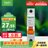 施耐德 空气开关 1P C25A 家用微型断路器 单进单出单极空开 EA9AN1C25R