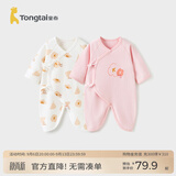 童泰婴儿衣服新生儿连体衣春秋季纯棉0-6月初生宝宝满月蝴蝶哈衣爬服 粉色小花 【纯棉】 59cm (建议1-3个月身高55-60cm)