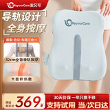 WayourCare安又可腰背按摩器按摩仪护腰导轨全背热敷按摩垫车载护腰部靠垫送父母女友教师节生日礼物