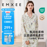 嫚熙（EMXEE）春夏季薄款自带胸垫月子服孕妇哺乳睡衣产后爱丽丝家居服M码