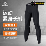 准者轻系列健身裤高弹速干运动2026春夏跑步压缩衣打底紧身长裤子男 【热卖推荐】长裤-纯正黑 ZZ1601135 2XL (185)