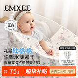 嫚熙（EMXEE）婴儿浴巾儿童宝宝纱布浴巾新生儿浴袍洗澡包巾大尺寸 【26年新品】绮幻花信115x115cm