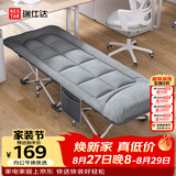 瑞仕达折叠床单人午休床办公室午睡神器医院陪护床便携床垫一体单人床