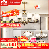 雷士（NVC）新中式客厅灯吊灯灯饰灯具中国风创意吊灯三室两厅NDBD10A-010