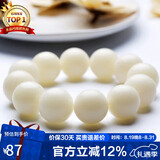 石玥珠宝20mm缅料白玉菩提根木手串把件文玩佛念珠转运珠手链男女士款