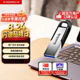 闪迪（SanDisk）256GB U盘 CZ73 安全加密 数据恢复 学习电脑办公投标 小巧便携 车载 大容量金属优盘