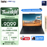 ThinkPad【国家补贴15%】联想E14笔记本电脑 AI PC 商务办公学生轻薄本 酷睿Ultra9 16G 1T 2.8K黑色