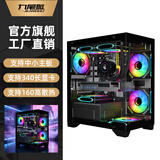 九尾狐T2无立柱海景房机箱组装电脑机箱台式机matx主板玻璃侧透diy外壳atx/240水冷/电竞游戏机箱/厚包装 九尾狐T2-黑色-单机箱
