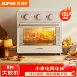 苏泊尔（SUPOR） 电烤箱家用 空气炸锅烤箱一体家用多功能15L空气炸电烤箱 热风循环上下独立控制 360°热风循环炸