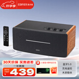 漫步者（EDIFIER） D12无线蓝牙音箱2.0声道 一体式桌面立体声木质音响 低音炮电脑小型音箱 D12