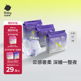 小Nbabycare安睡裤夏季薄款经期防漏卫生巾拉拉XL加大码12条京东自营