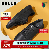 百丽男鞋压花小白鞋秋款牛皮休闲厚底增高运动板鞋A2257 黑色菱格 43