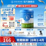 贝拉米（Bellamy's）经典版 澳洲有机婴幼儿配方牛奶粉 原装进口婴儿奶粉 1段1罐【假一罚万】 效期28年2-4月