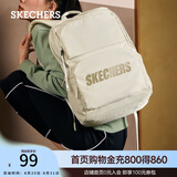斯凯奇（Skechers）双肩包男女同款学生书包大容量休闲旅行通勤背包 浅沙黄色/01LU