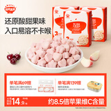 秋田满满维C水果溶豆水蜜桃樱桃味18g儿童零食辅食享6个月以上婴儿食谱