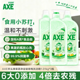 AXE斧头牌金骏青梅洗洁精4倍去农残6大零添加家用餐具1.01kg*3瓶