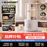 蓝宝（BLAUPUNKT）智频变速破壁机家用豆浆机全自动免煮静低音破壁机米糊机磨粉机02T 钛盾