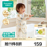 全棉时代婴儿连体衣爬服新生纯棉抗菌纱布新款防蚊男女幼童宝宝满月服和袍 【四季长袖】乐趣园艺 (新升级 7A抗菌+物理仓防蚊) 73cm （6-9个月）