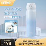 膳魔师（THERMOS）保温杯316L不锈钢大容量水杯儿童男女情侣杯子生日礼物团购 【热卖推荐】海洋蓝 500ml