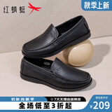 红蜻蜓男鞋夏季真皮软底一脚蹬乐福鞋商务休闲皮鞋中年爸爸鞋七夕礼物 黑色 41