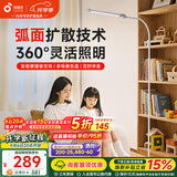 孩视宝落地灯全光谱阅读护眼灯学习台灯钢琴灯FS706C