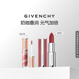 纪梵希（Givenchy）棒棒糖唇蜜+粉丝绒唇膏口红礼盒套装化妆品 生日礼物男生送女友