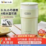 小熊（Bear）便携式烧水杯 电热水杯 便携式烧水壶智能保温 旅行学生宿舍迷你加热水杯 ZDH-C03K6