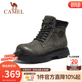骆驼（CAMEL）马丁靴男王俊凯同款工装大黄靴女冬季穿搭通勤金甲户外徒步登山鞋 G25W076038 砖瓦灰-女 37
