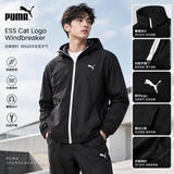 彪马（PUMA）外套男 2026秋季新款休闲上衣宽松运动服行政梭织快干夹克男 【主推款】黑色/梭织连帽/100%聚酯纤维 晒图返5 XS 165/推荐体重90-100斤