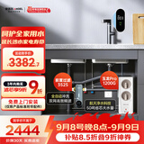 安吉尔净水器家用直饮净水机套装【玉龙Pro1200G+3525前置过滤器】饮水机反渗透厨下过滤器