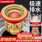 莱尔诗丹（Larsd）防臭地漏芯下水道防臭神器卫生间下水管防虫防反味地漏防臭芯T38