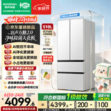容声方糖2.0 510L(515升级款)全域蓝光双系统法式多门冰箱嵌入式新一级能效国家补贴BCD-510Q50FZLBD白