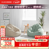 顾家家居初心豆袋懒人沙发豆袋家用卧室可躺可睡创意小坐墩休闲椅子XJ 初心豆袋-浅橘橙