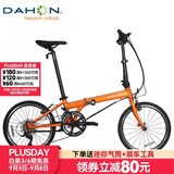 大行（DAHON）SP18折叠自行车20英寸18速公路折叠车KAC083 橙色