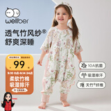 威尔贝鲁婴儿睡袋1-3岁宝宝【吸湿排汗】前4后2夏季薄款睡衣樱野粉L