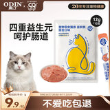 奥丁猫条 成猫幼猫鲜肉猫零食益鲜条猫条湿粮 混合口味12g*10支