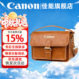 佳能（Canon）原装相机包 适于5D4 6D2 90D 200D R10 R50 V R7 R100 RP R8 R6 R52二代 R5C  R3相机双肩摄影包 佳能原装皮质复古单肩摄影包