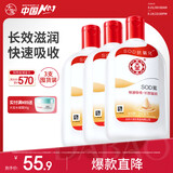 大宝SOD蜜200ml*3乳液面霜男女士润肤补水保湿霜男女士面部护肤品