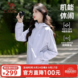 骆驼（CAMEL）运动外套秋季新款女装户外防泼水登山服连帽休闲百搭加绒夹克风衣