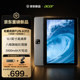 宏碁（acer）平板电脑2026新款10.1英寸pad高清大屏6GB+128GB网课学习会议儿童教育WiFi版