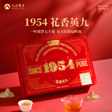 八百秀才英德英红九号古树红茶礼盒装160g高香工夫茶叶高端茶礼送礼送长辈
