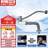 潜水艇（Submarine）CSQ-1C菜盆下水管厨房单槽水槽防臭下水管ABS材质拉伸95厘米